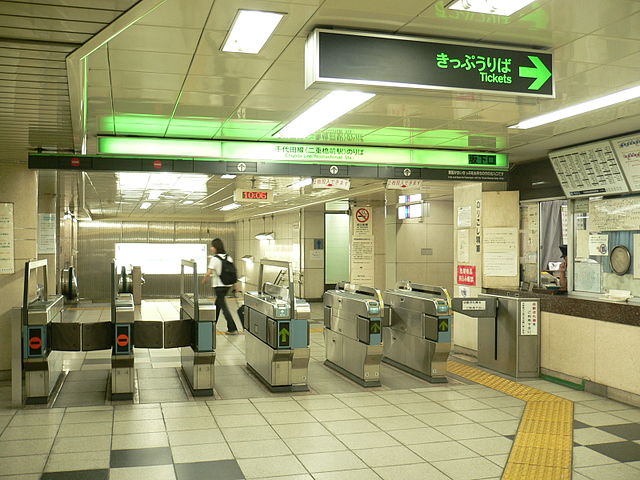 metro tokio